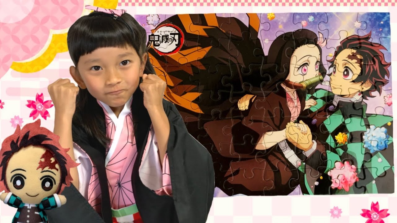 禰豆子の鬼滅の刃パズルタイムアタックチャレンジ♡　パズルあみだくじできめよう！ご褒美には極みレア！？　6歳　鬼滅の刃コラボ