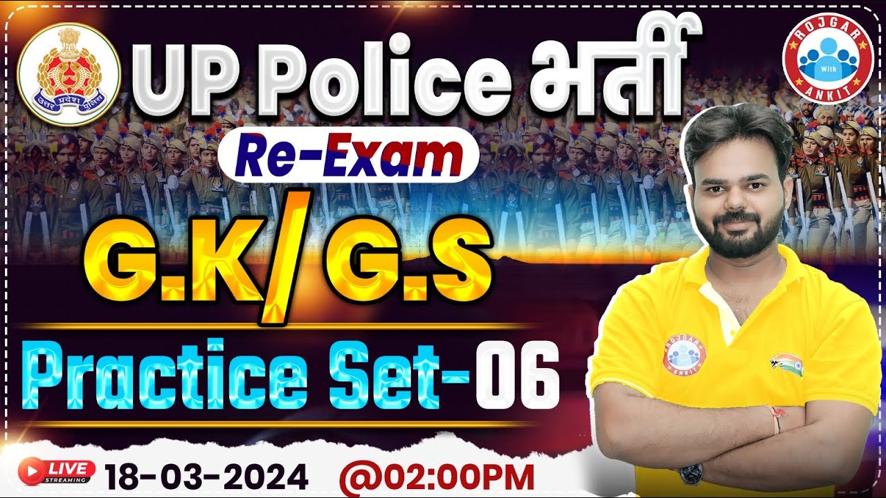 UP Police Constable Re Exam 2024 | UPP GK/GS Practice Set #06, UP Police GS PYQ's By Digvijay Sir