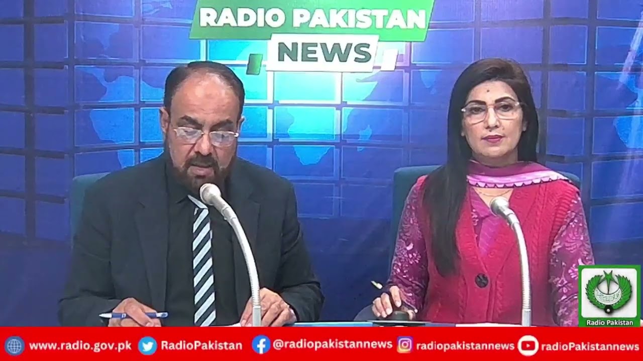 Radio Pakistan News Bulletin 8 PM  (16-02-2026)