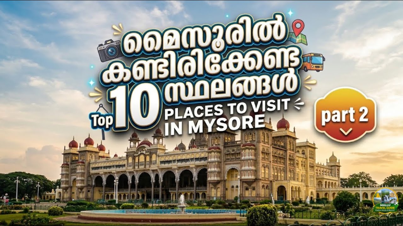 Top 10 Places to Visit In Mysore | Part-2 | Mysore Travel Guide | Mysore Tourist Places