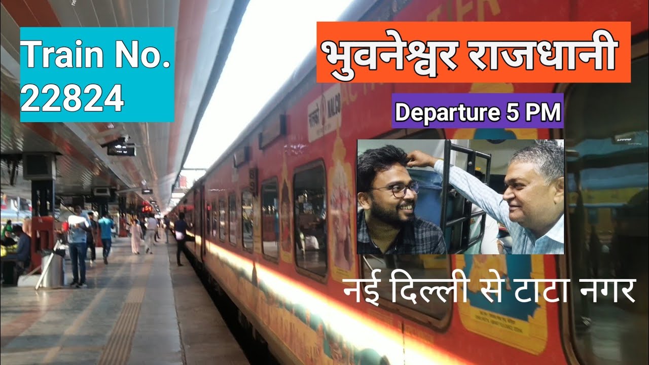 New Delhi To Tata Nagar नई दिल्ली से टाटा नगर तक भुवनेश्वर राजधानी में सफर @rajendrarajuvlogs