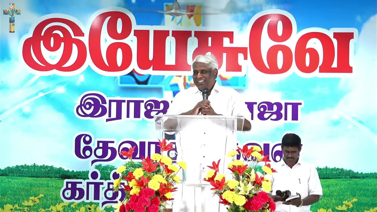 Viralimalai Special Meeting II Pr.Gideon Jacob || Good Shepherd World Prayer Centre II 02-04-2024
