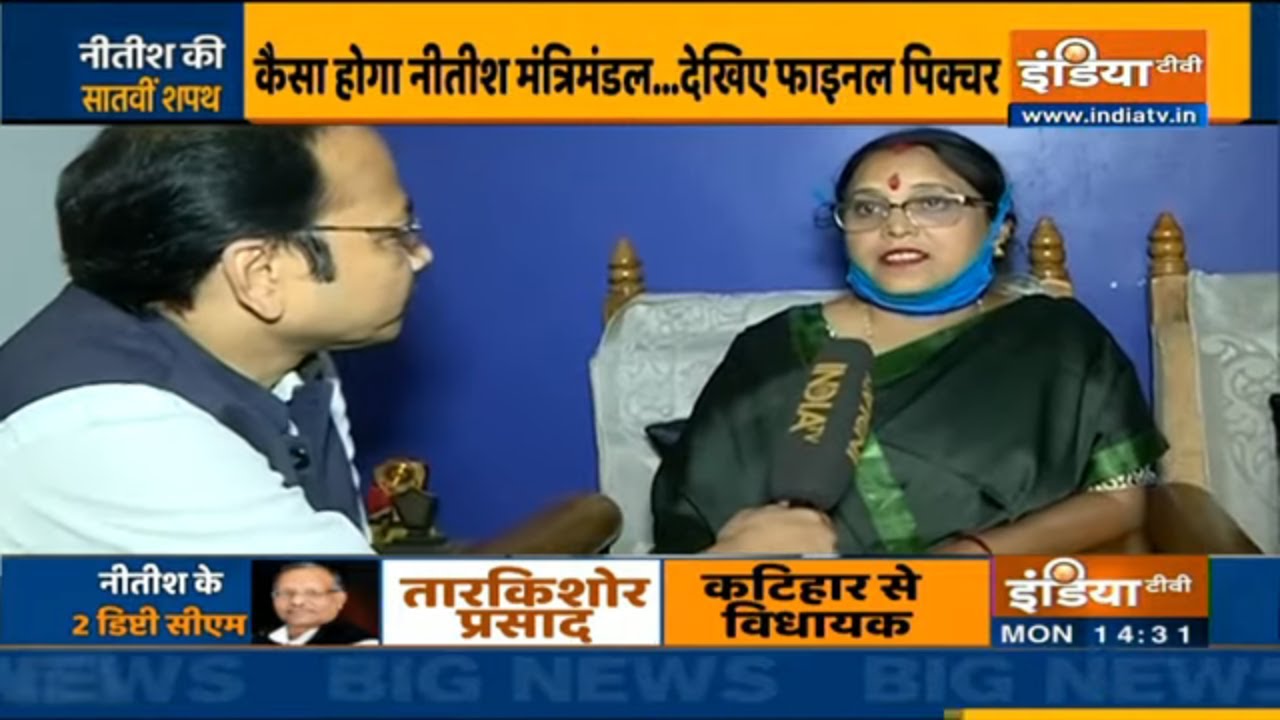 'Women know everything they are like Google' says JDU's Sheela Mandal