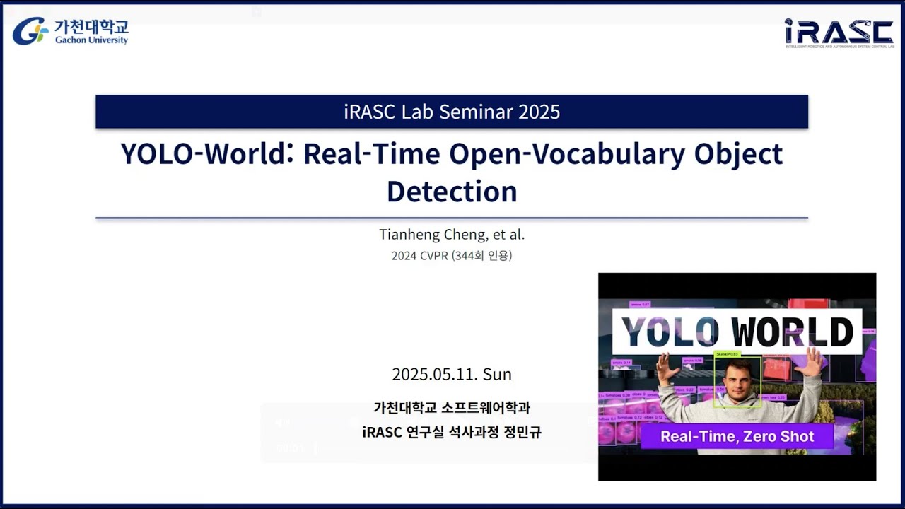 [논문 리뷰] YOLO-World_ Real-Time Open-Vocabulary Object Detection