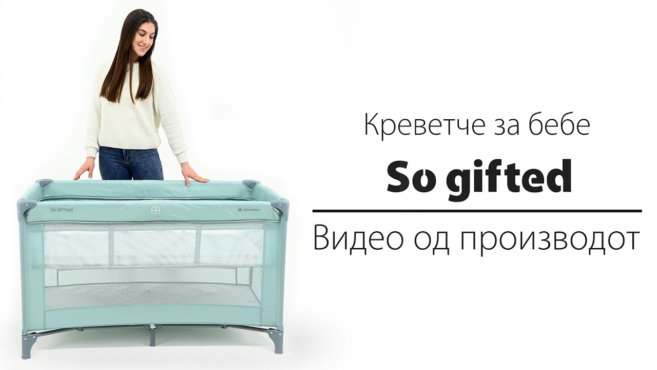 Креветче Kikka Boo - So gifted  | Монтажа и Презентација на производот |