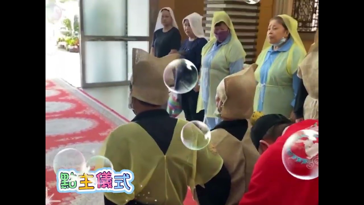 陳府曾玉霞老太夫人追思回憶錄114/7/12(福宏生命禮儀公司承辦