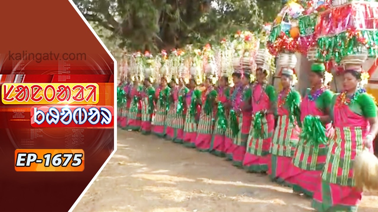 Santali Khabar || Episode 1675 || Kalinga TV