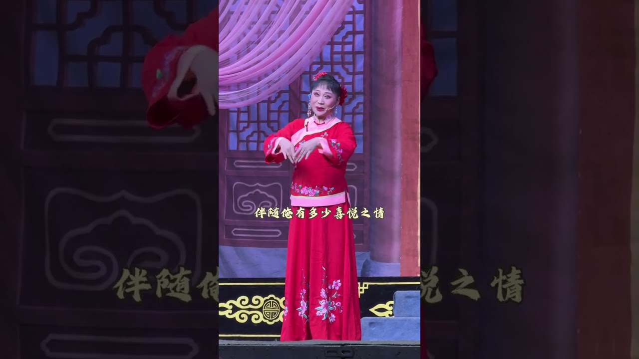 河南明星擂主大爱剧团李豁子离婚新婚夜红灯亮鼓乐齐鸣程海维饰演