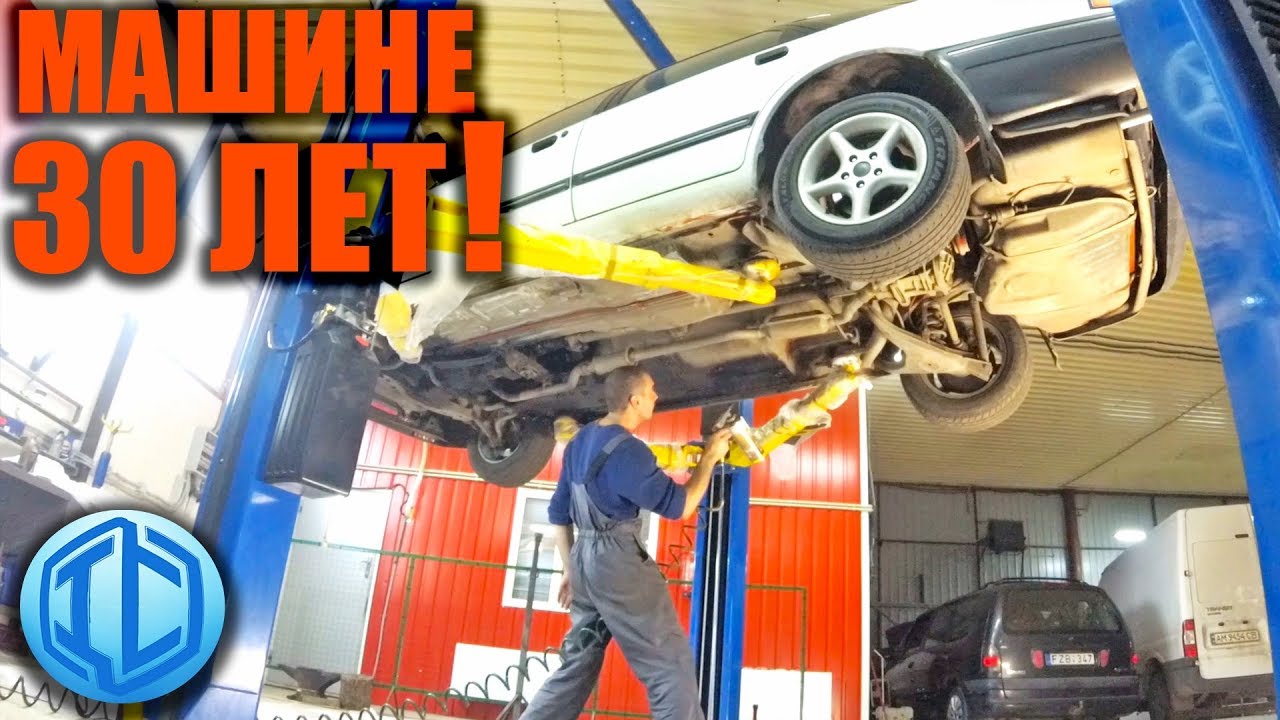 Почему мы привязываемся к своей машине. Ford Scorpio