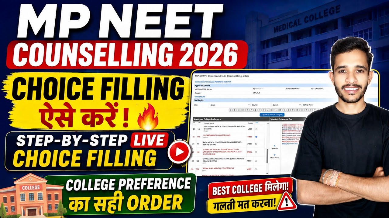 MP NEET Choice Filling 2026 | MP NEET Counselling 2026 MBBS College Preference | MP NEET 2026