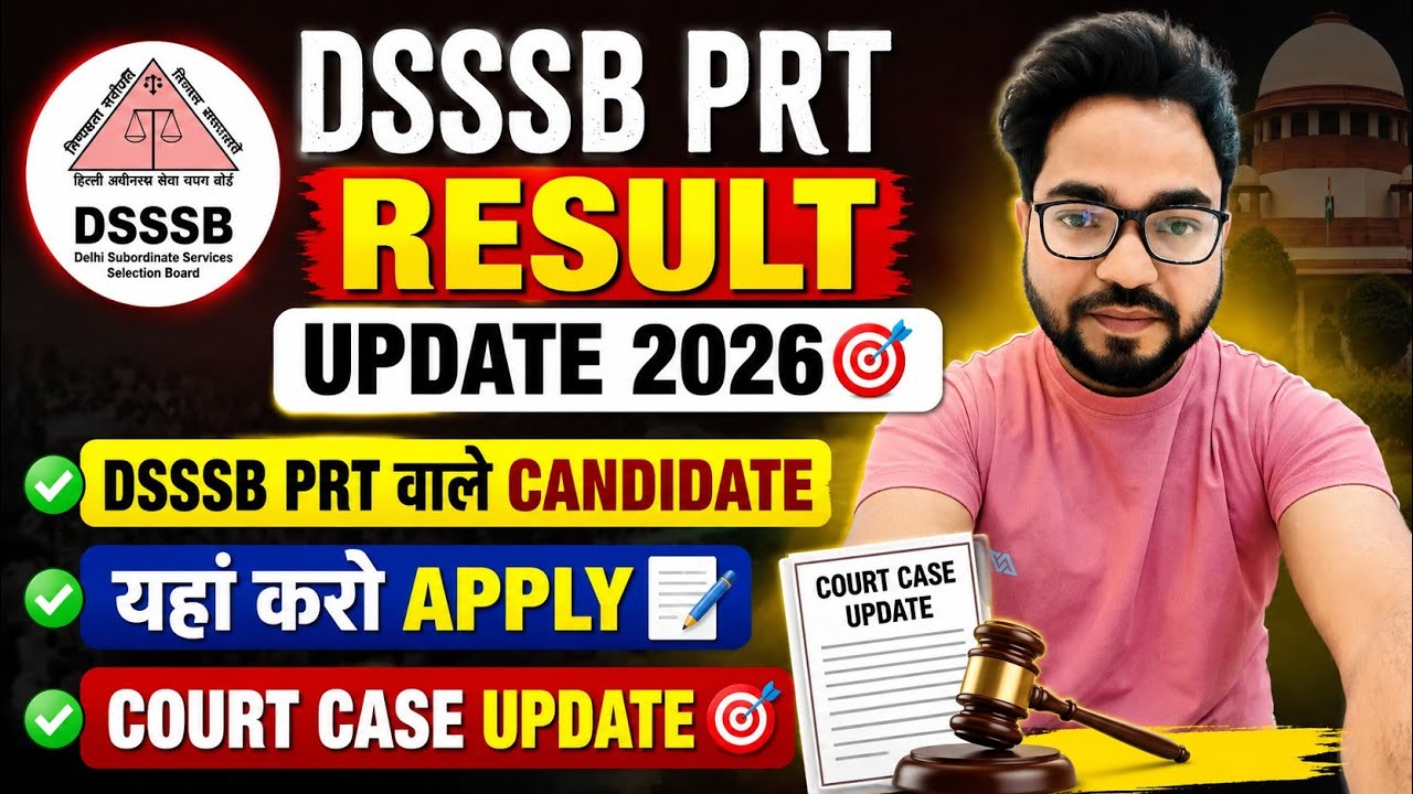 DSSSB PRT Result Update 🔥 DSSSB PRT New Vacancy 🤷 Apply Here Along with DSSSB 📝