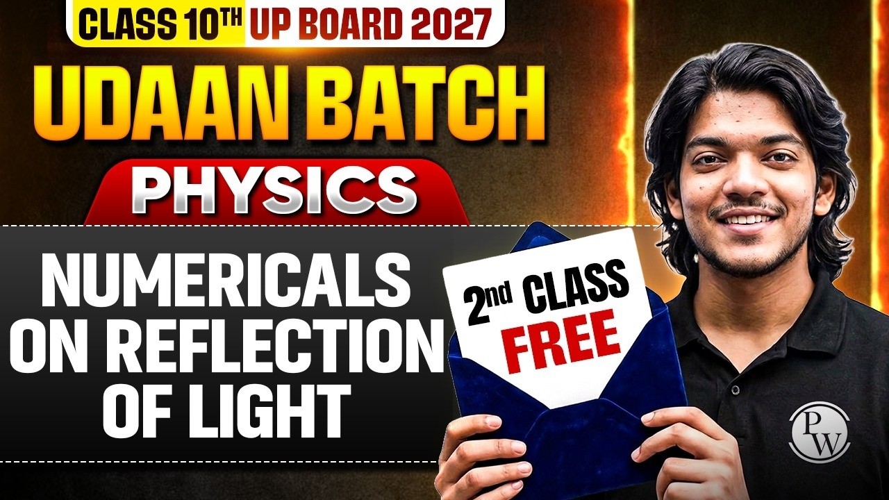 UDAAN Batch Class 10th UP Board 2027 | Physics &ndash; Numericals on reflection of light | 2nd Class FREE