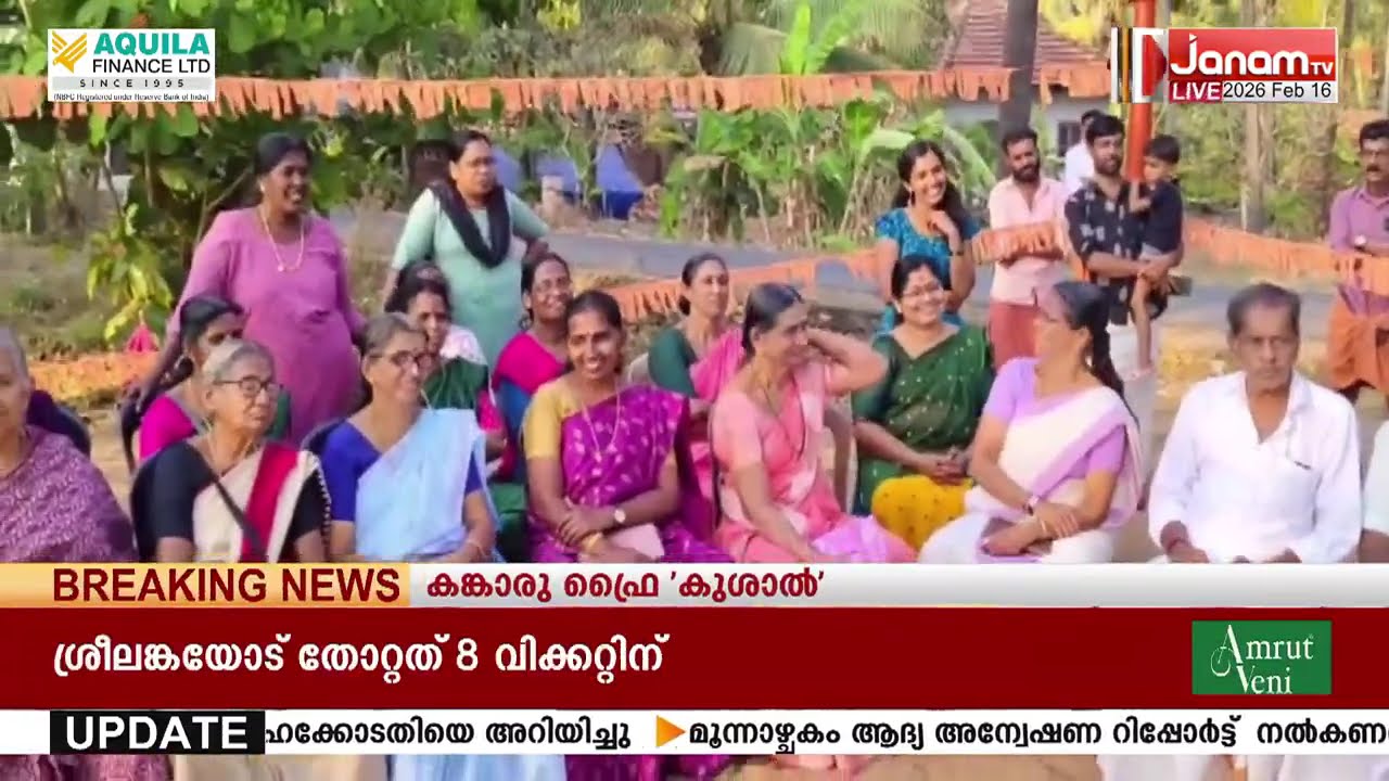 അജാനൂർ പഞ്ചായത്ത് ഹിന്ദു ഏകതാ സമ്മേളനത്തിൻ്റെ ഭാഗമായി സമുദ്ര പൂജ സംഘടിപ്പിച്ചു