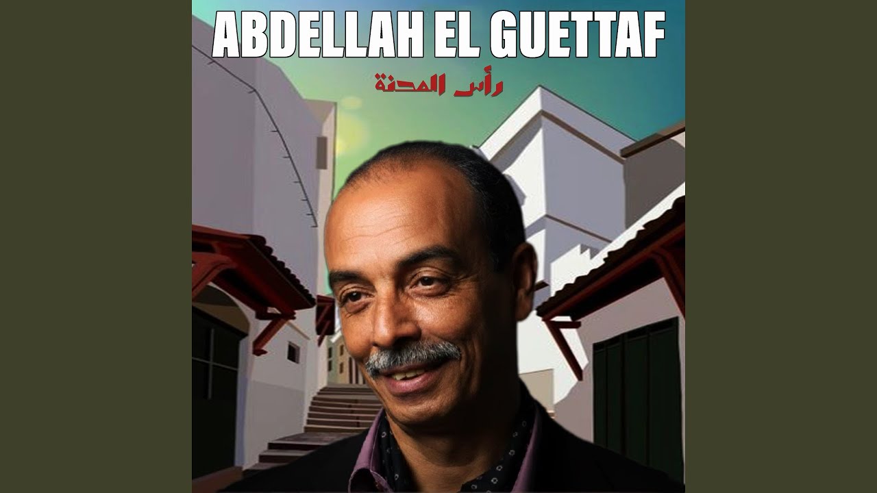 رأس المحنة