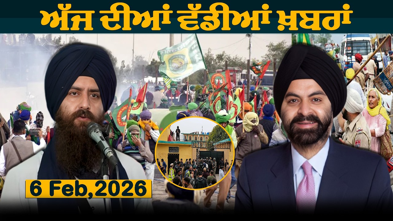 Prime Time News Bulletin | February 6, 2026 |