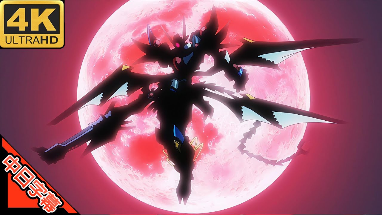 スーパーロボットOG2 X OG1 OP2 RISING FORCE AI 4K 中日字幕 (MAD·AMV) (回憶系列#103)