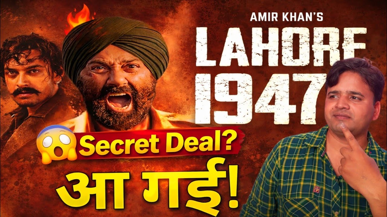 Lahore 1947 में क्या है Secret Deal? 😱 Sunny Deol & Aamir Khan का बड़ा खेल!