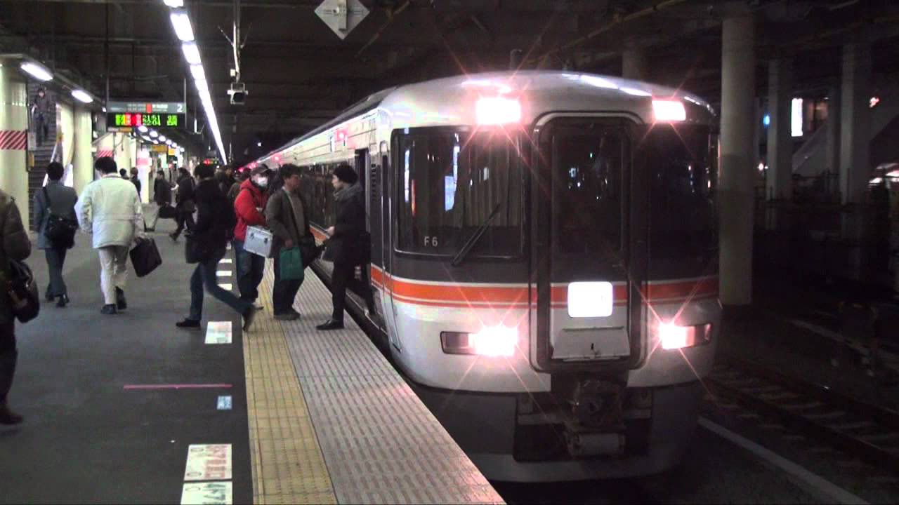 東海道本線373系東京行き普通列車 〜辻堂駅を出発〜