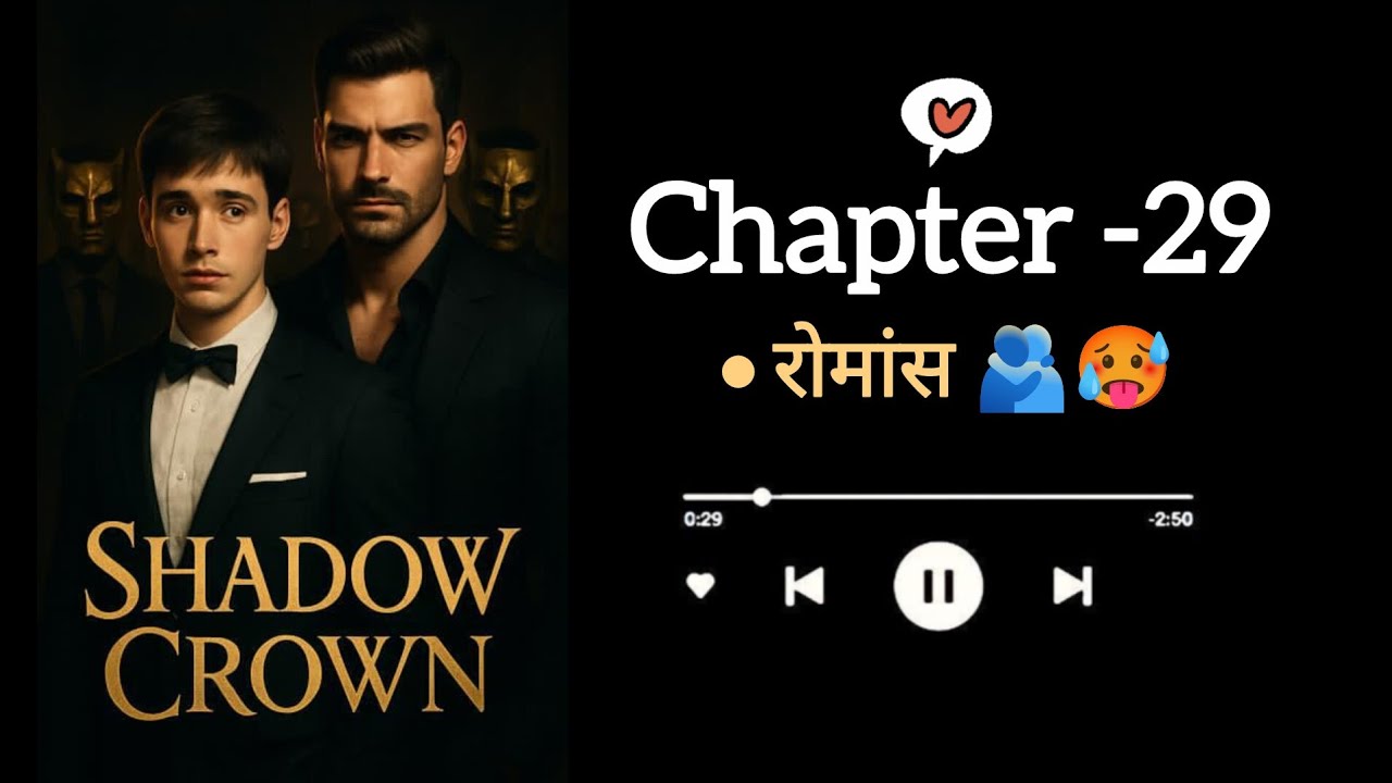 Shadow Crown | Chapter -29 [ A Mafia Gay Love Series ]