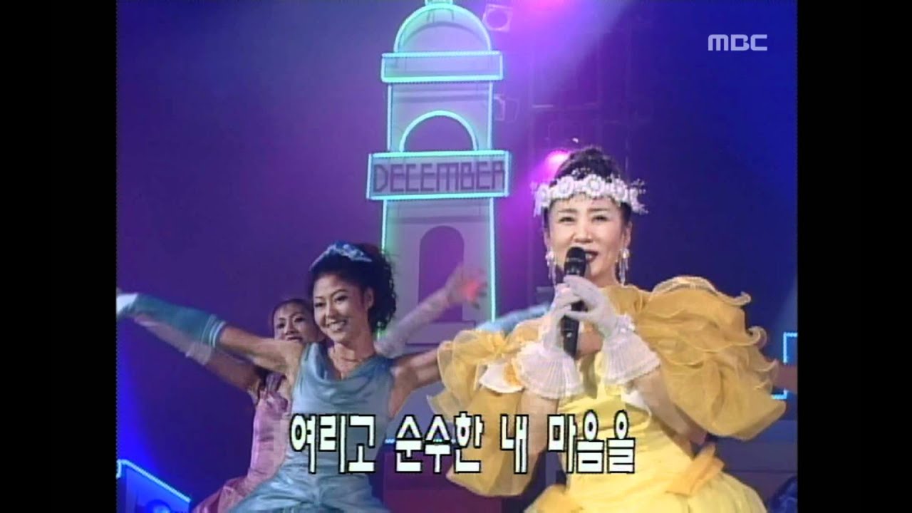 Kim Ja-ok - Pincess is lonely, 김자옥 - 공주는 외로워, MBC Top Music 19961214