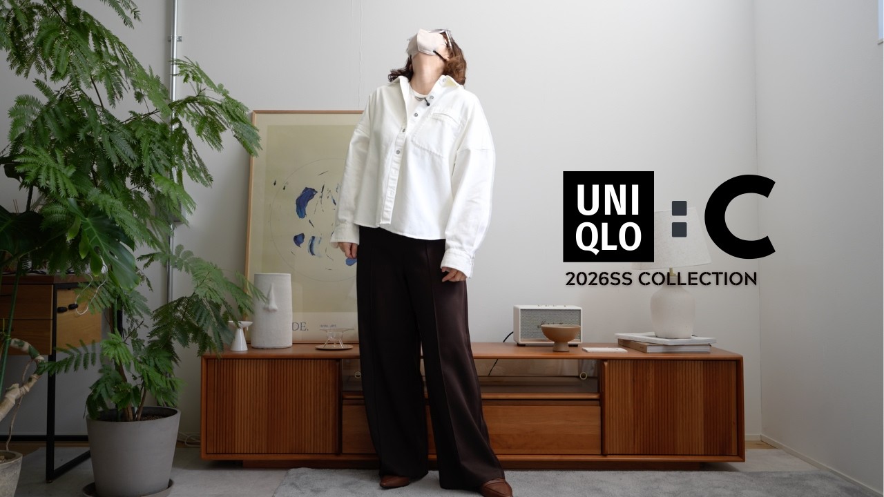 【UNIQLO : C】いつもいつもすみません