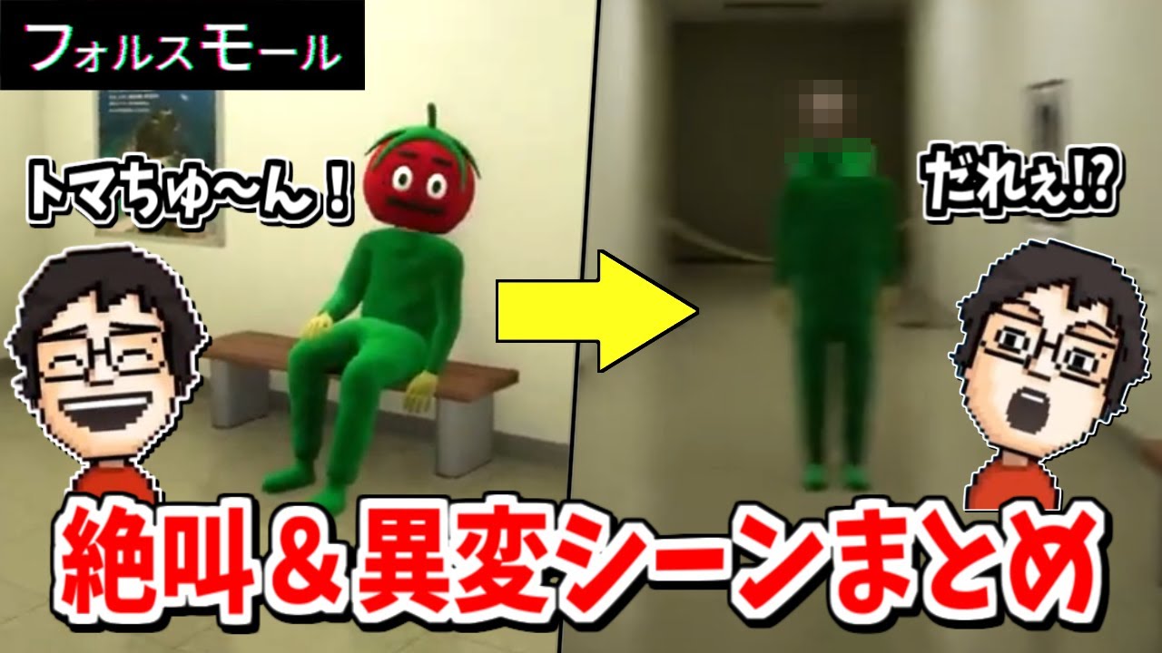 【絶叫】比較的怖くない異変探しでも、案の上ビビりまくってしまうP-P【P-P切り抜き】