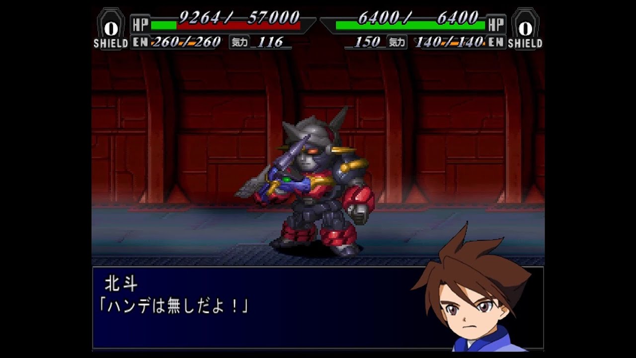 SRW MX - Ogre (All Data Weapons) Attacks