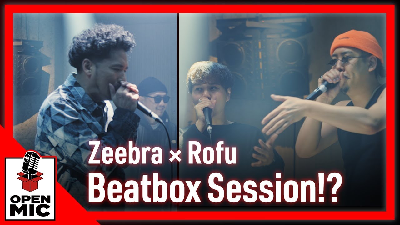 【サイファー】Rofuがラップ Zeebraがビート披露 KEN THE 390 / Rude-α / FORK (ICE BAHN)【session ③/3】