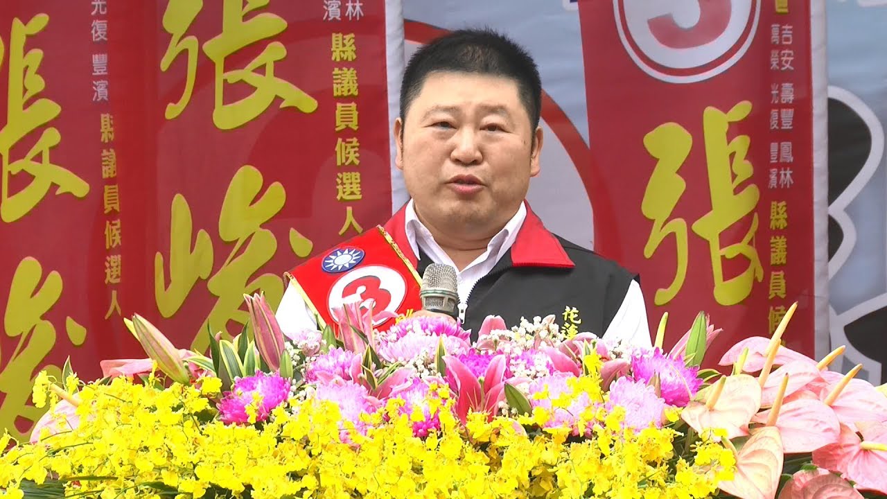 藍花蓮議長選舉內鬨 5議員遭排除引爭議 20181219 公視晚間新聞