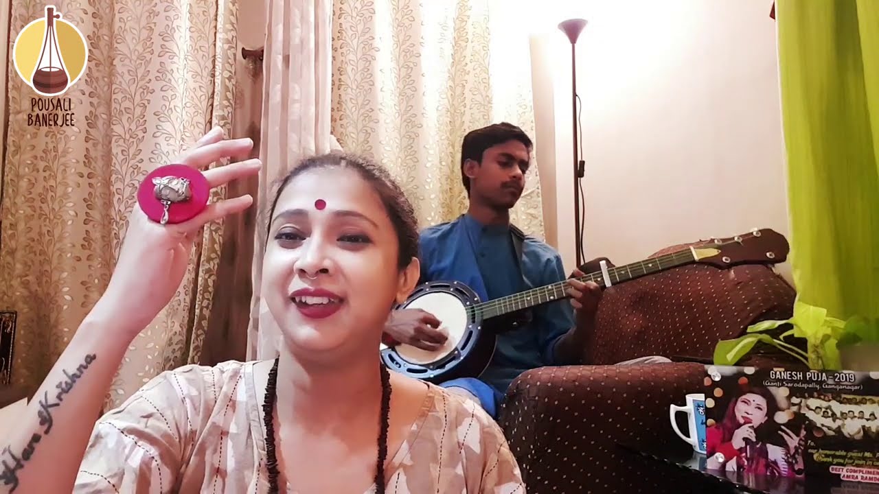 Ache Shyam Onge Rai Ongo l Folk Song l Parboti Das Baul l Pousali Banerjee
