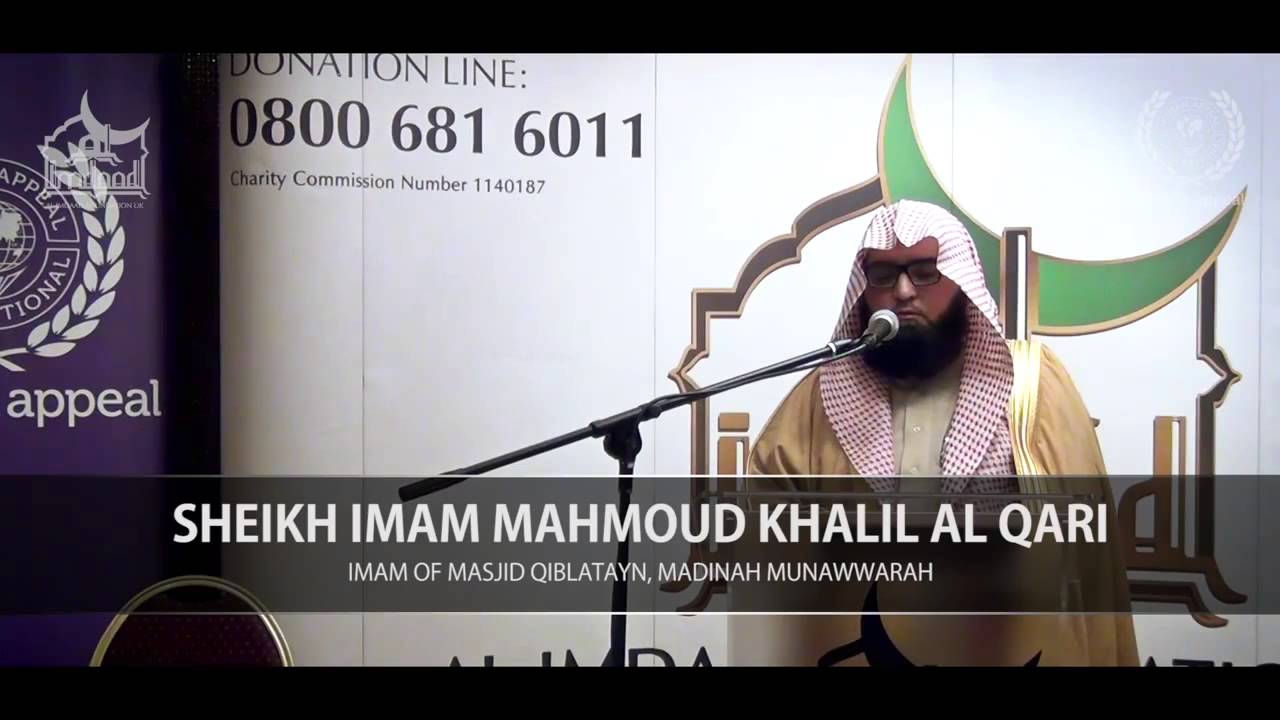 Sheikh Mahmoud Khalil Al Qari - Blackburn - Recitation - Surah Al Ahzab