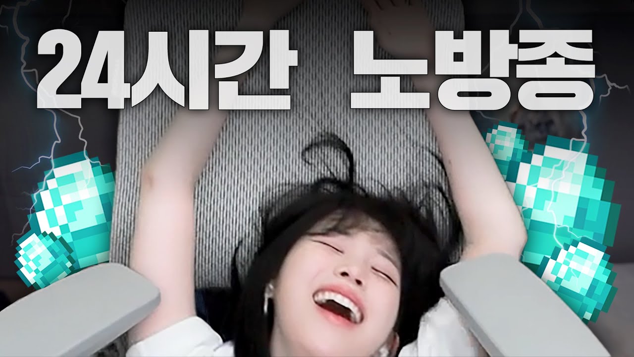 잠 안 자고 다이아 2만개 캐기 | 우정서버 1화