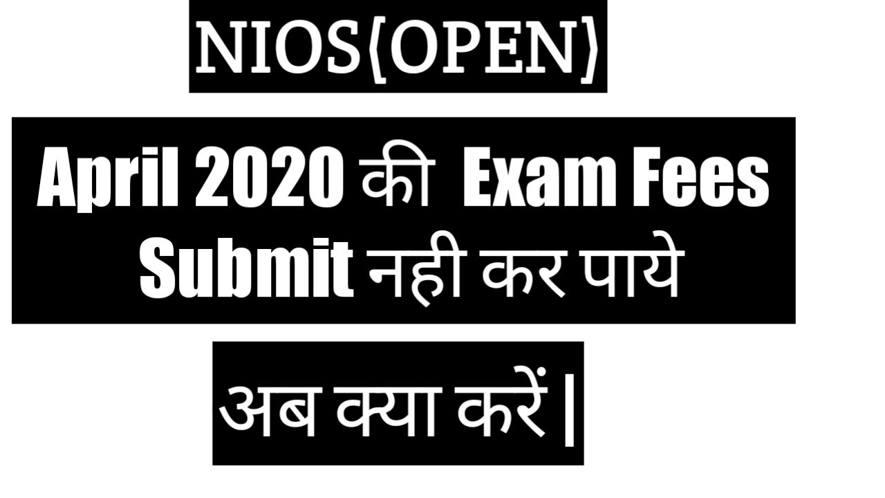 NIOS April & October Exam Fees (2020) Submission BY PI STUDY CIRCLE