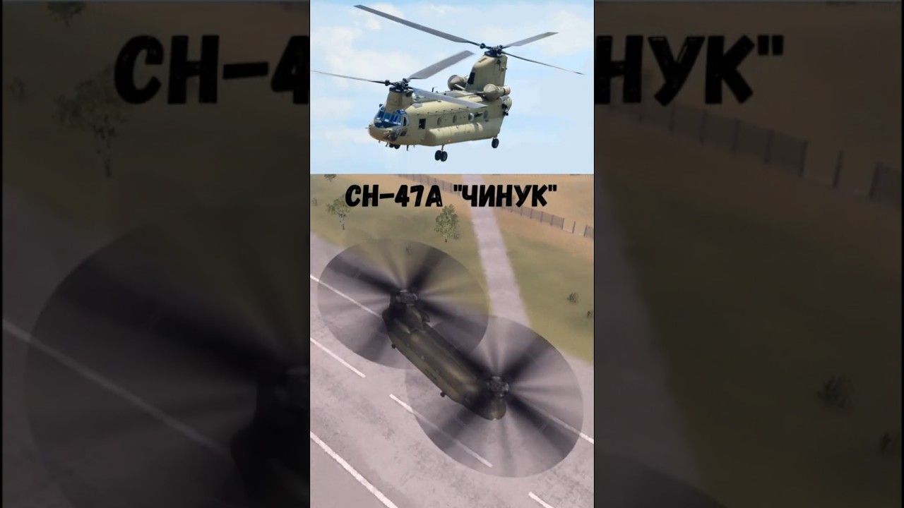 Авиация США #shorts #short #shortvideo #menofwar #assaultsquad2 #coldwar #tanks #war #military #rts