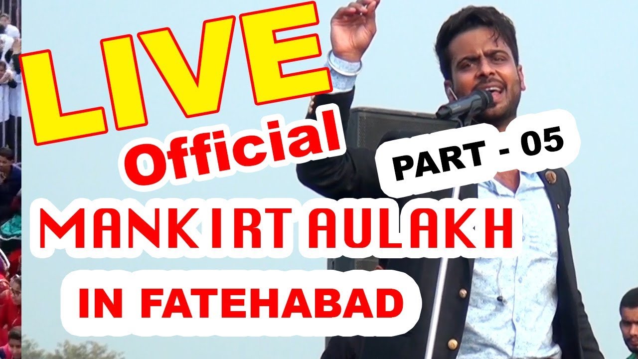 Mankirt Aulakh Live show in Fatehabad Haryana Official Part 5