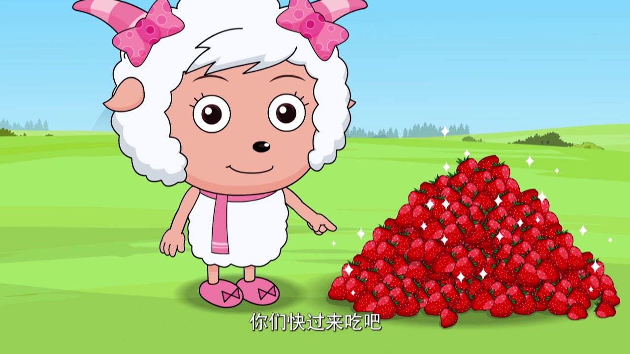 喜羊羊与灰太狼 给快乐加油 74 找妈妈 |Pleasant Goat and Big Big Wolf:Happy Happy Bang Bang! |中文版全集【超清1080P】