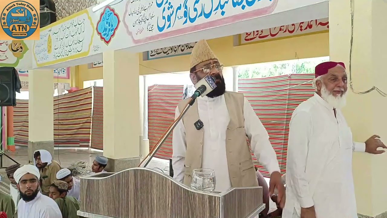 Ghulam Muhammad Siddiqui is speaking at the annual Urs Mubarak of Khawaja Mariavi