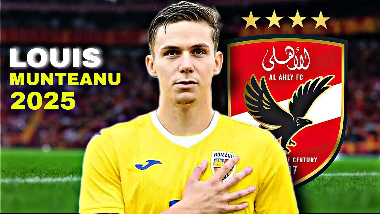 لويس مونتيانو Louis Munteanu 2025 🔥 القناص الذي يبحث عنه الاهلي 🔥🔥