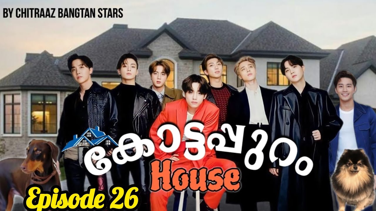 💚🖤💜കോട്ടപ്പുറം House💜🖤💚A Taekook lovestory series ❤️Episode 26❤️