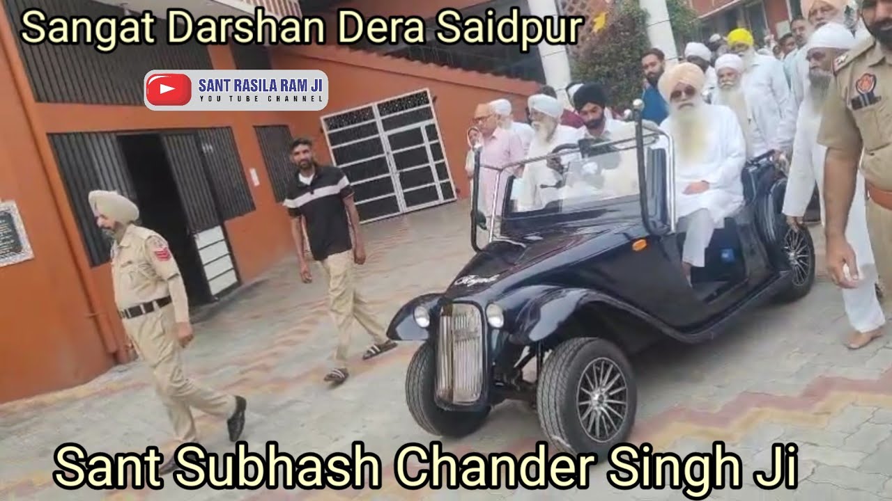 SANT SUBHASH CHANDER SINGH JI || SANGAT DARSHAN DERA SAIDPUR  SHABAD VOICE PATHI BAIKUNTH SHARMA UK 