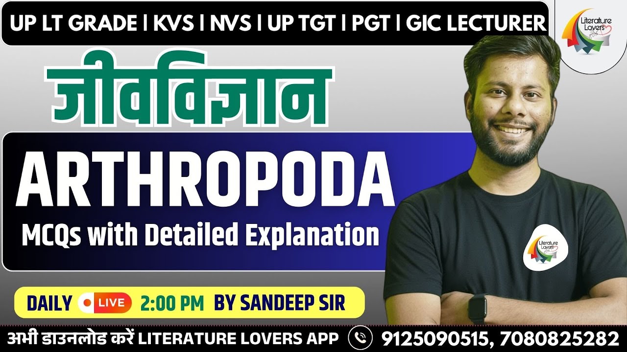 UP LT Grade KVS NVS 2025-26 Biology Live Class | Arthropoda | Super 50 Questions | Sandeep Sir