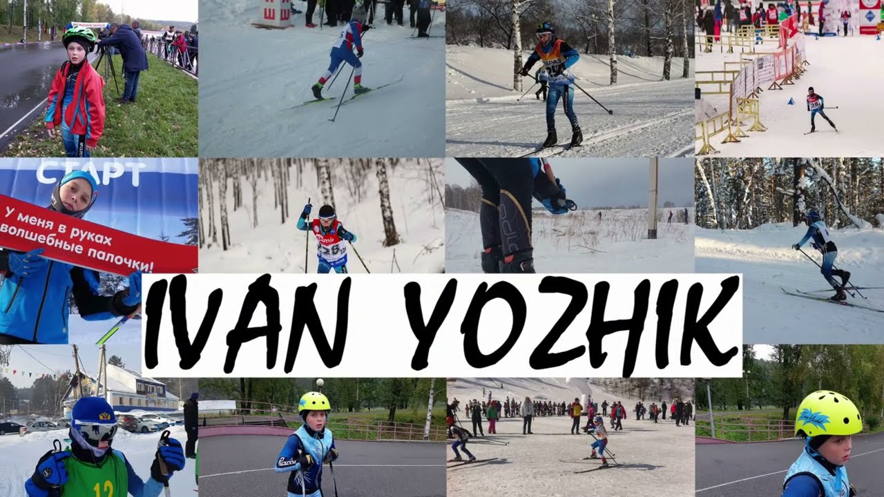 Чемпионат и Первенство Кузбасса по Спортивному ориентированию 14.02.2026г.