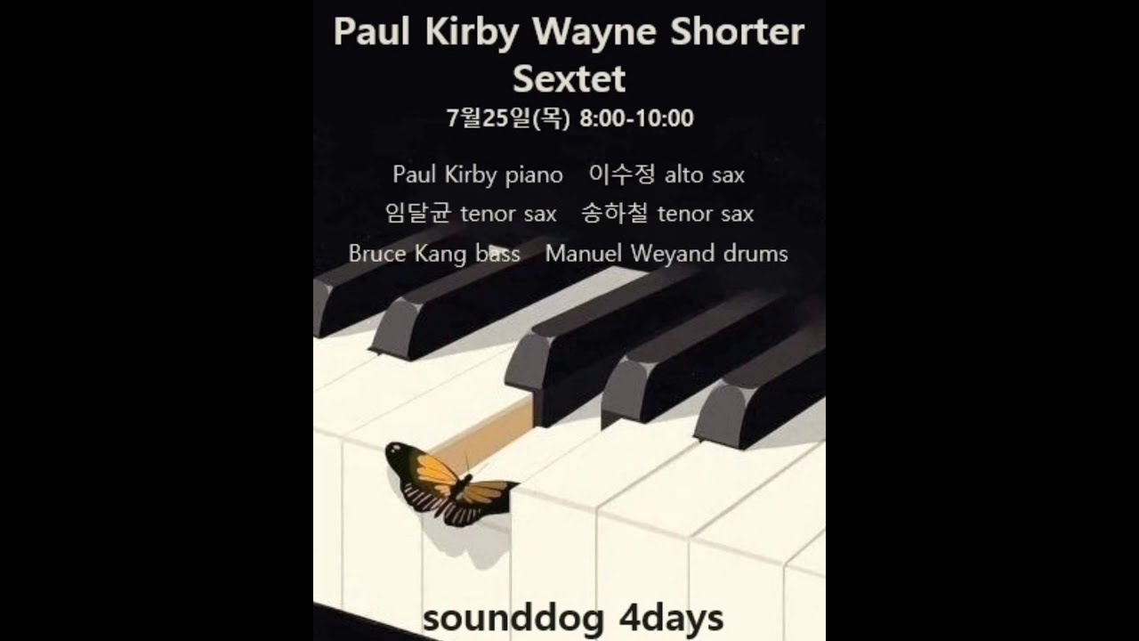 2024/07/25 Paul Kirby Sextet Live at Sound Dog (1st Set) (Seoul, Korea)