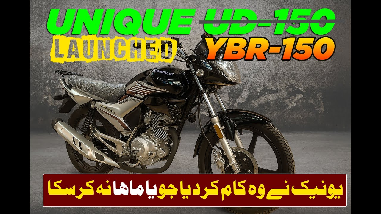 Unique UD-150 Revealed at PAPS 2025 | Yamaha YBR 125 Copy or Upgrade?