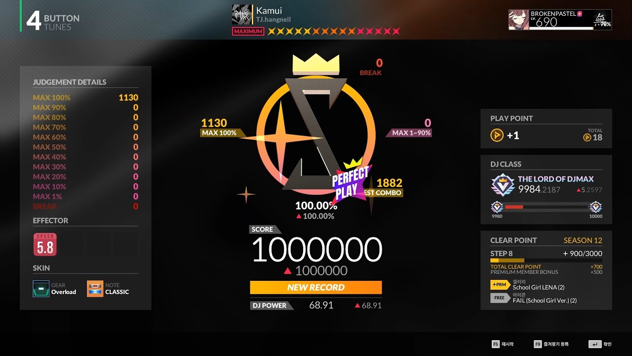 [DJMAX RESPECT V] Kamui 4B MX 15