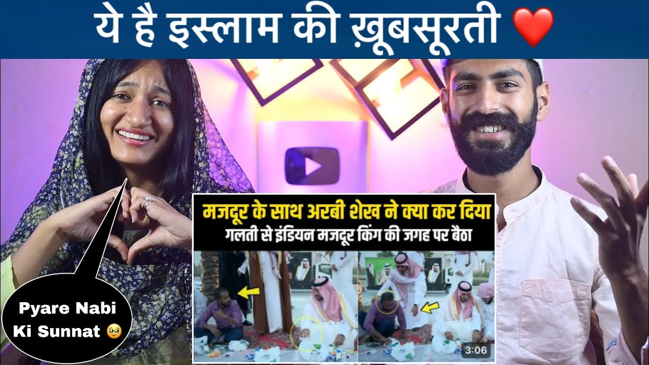 Indian Reaction : Saudi Sheikh And Indian Labour Man Viral Video | Ramadan In Saudi Arab King