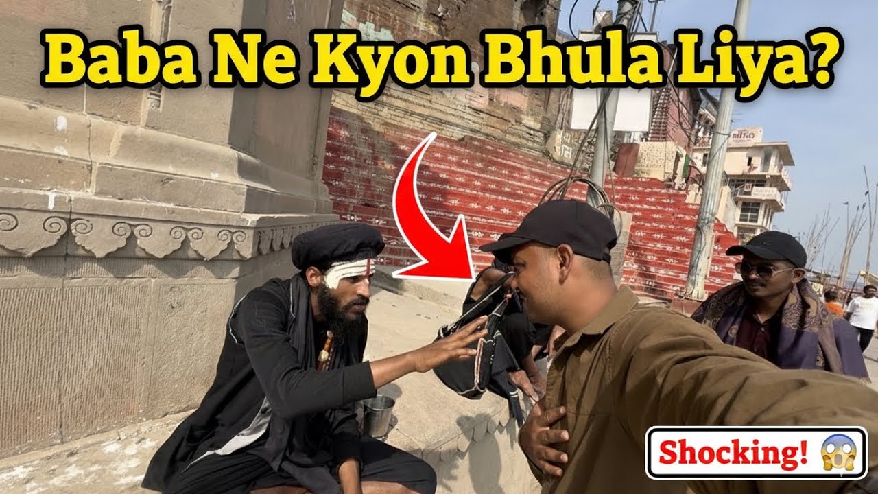 Baba Ne Kyu Bhula Liya😰