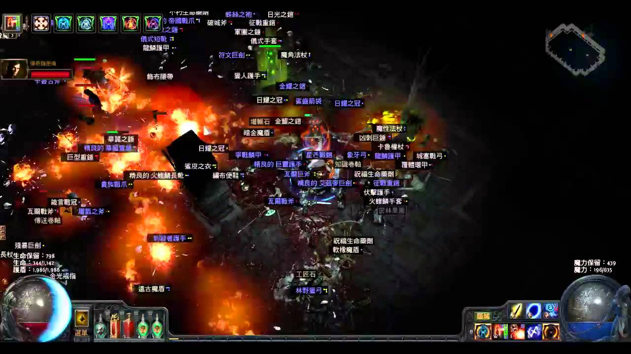 2015/3/8 POE 靜謐陵墓傳奇圖