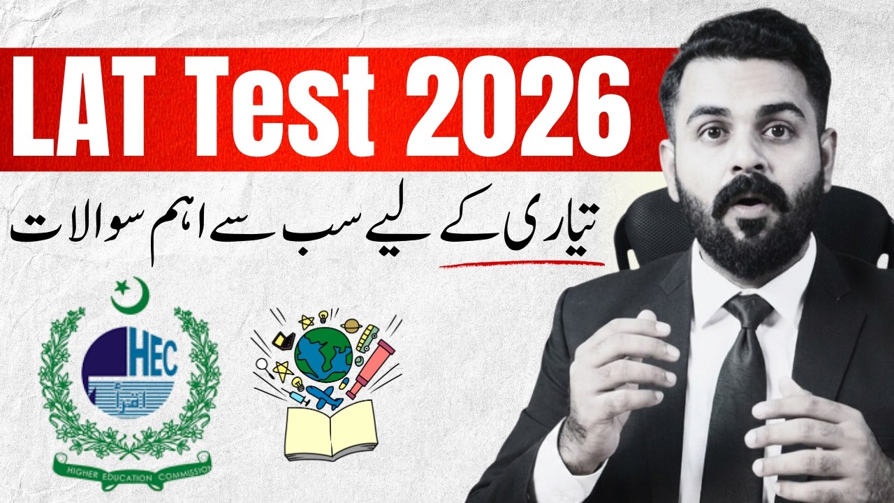 LAT Test Important MCQs of General Knowledge | LAT Test Preparation | The Law Channel