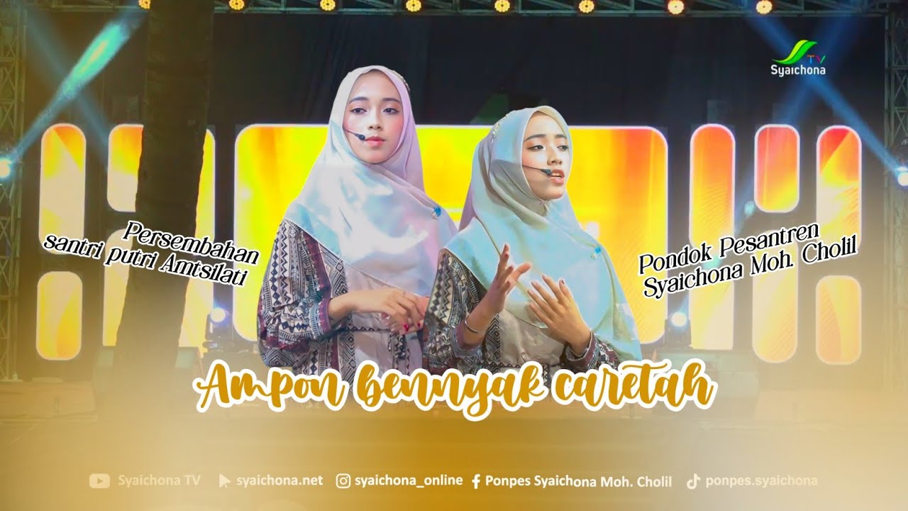 AMPON BENNYAK CRETAH | Cover Lagu Oleh Santri Putri Amtsilati Syaichona Moh. Cholil